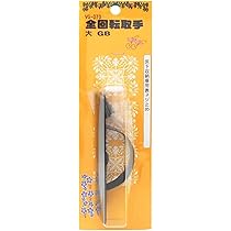 替え玉無料  充電式刈払機用2段刃チップソー 185mm×36P EARTH MAN 刈払機替刃